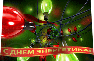 открытка с варио-эффектом